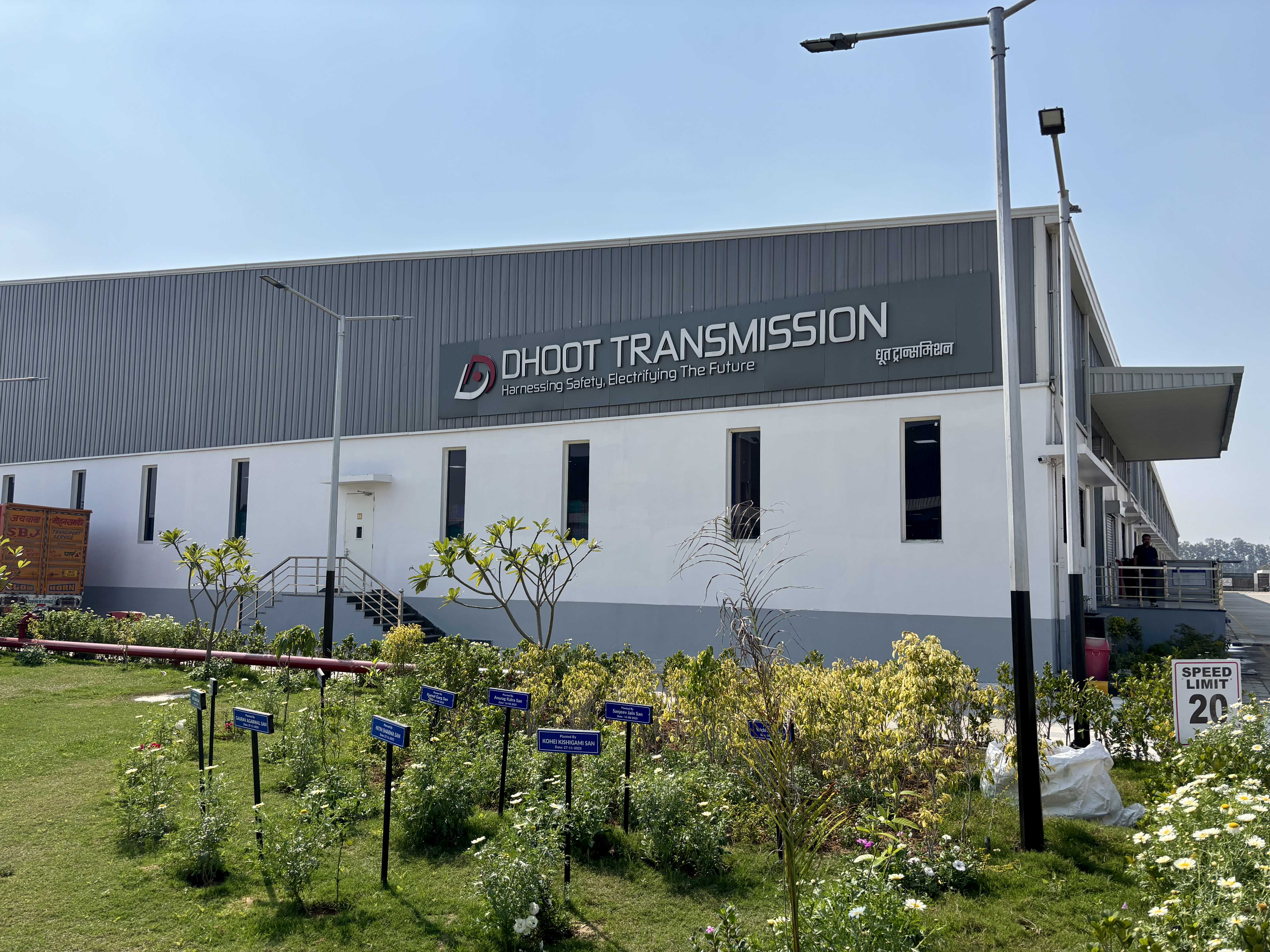 Dhoot Transmission - Integrated Industrial Facility image 8